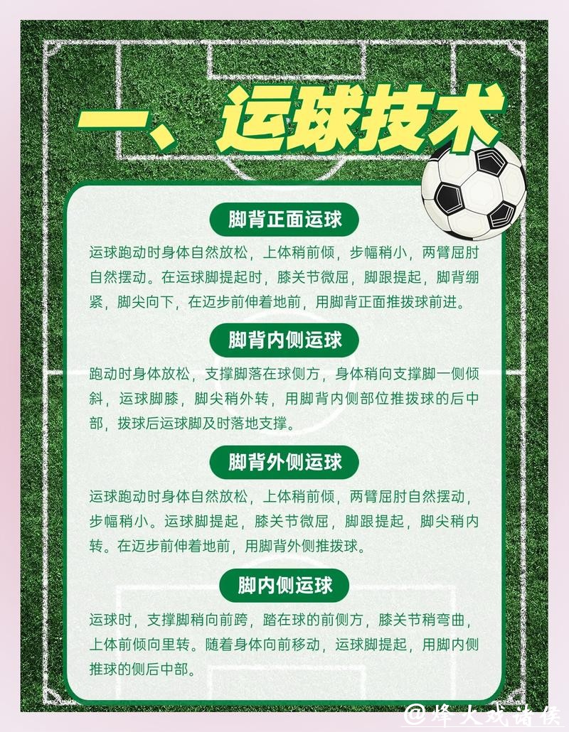 世界杯外围平台的独特优势解析 世界杯外围平台的独特优势解析