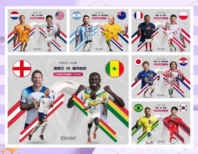 2026世界杯预选赛下注策略与技巧揭秘 2026世界杯预选赛下注策略与技巧揭秘