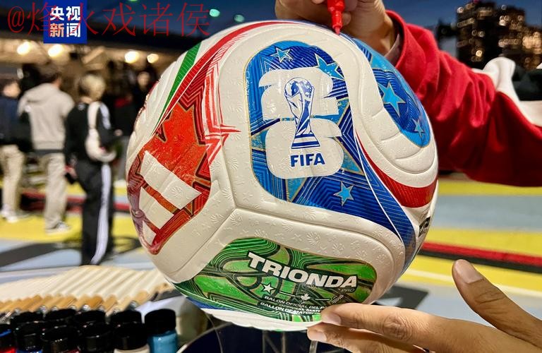 2026世界杯买球推荐分析攻略